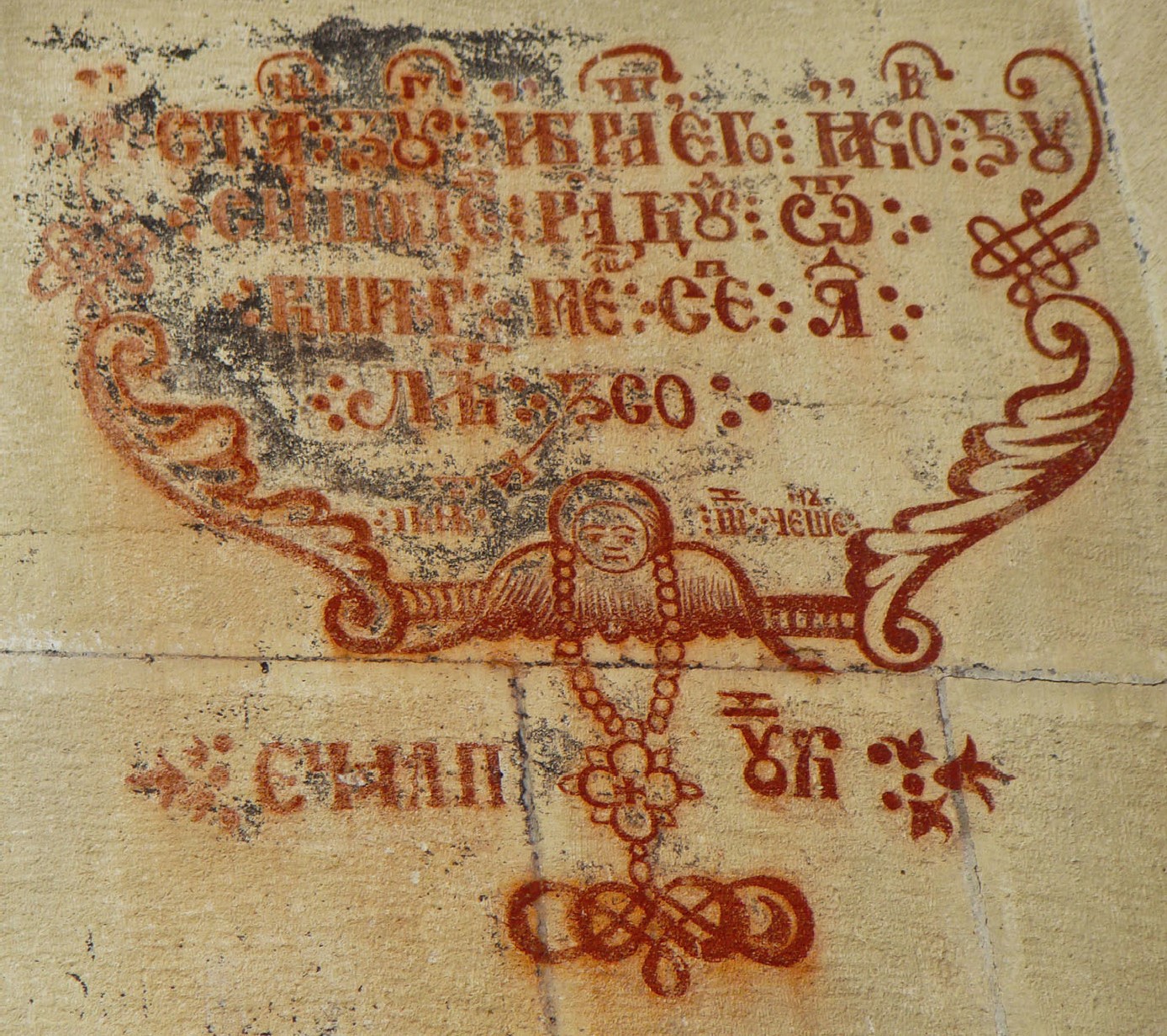 Moștenirea fraților Stan și Iacov Zugravu