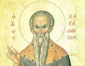 Sfântul Haralambie, apărător de ciumă și de foamete