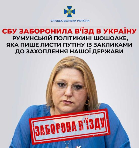 Interzisă în Ucraina, Diana Șoșoacă plusează