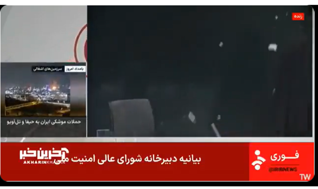 Israelul a bombardat televiziunea de stat iraniană (video)