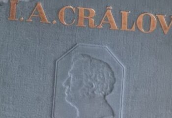 Chiaburul și argatul