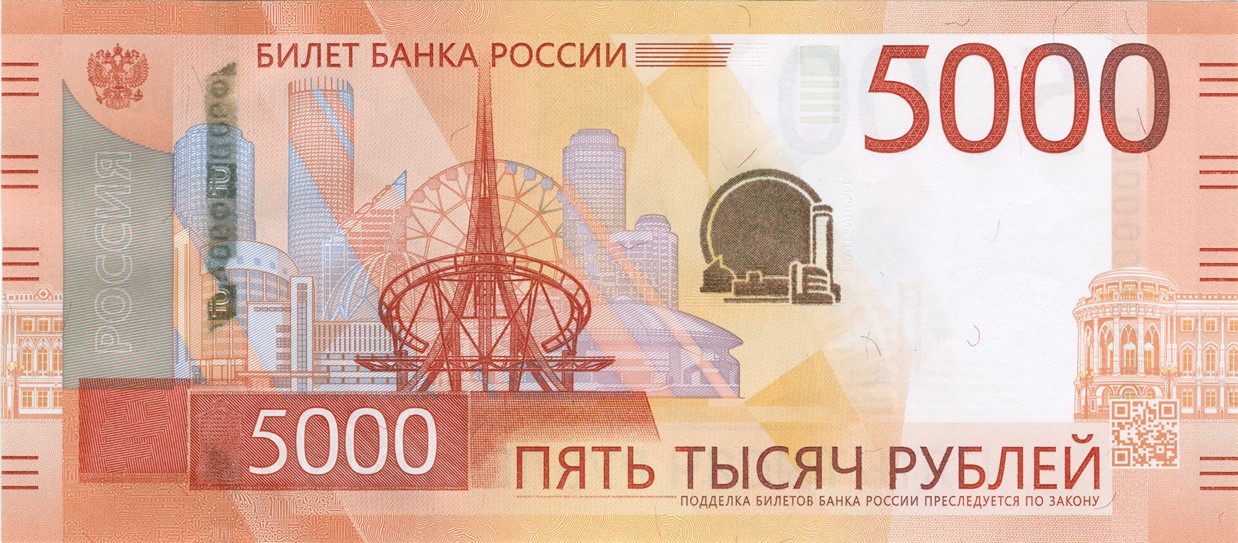 Cresc salariile bugetarilor din Rusia