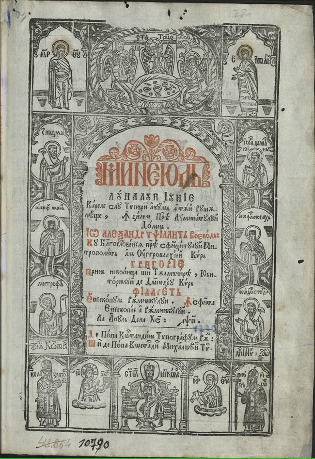 MINEIUL pe luna IUNIE (Râmnic, 1780)