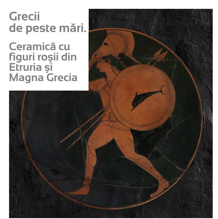 „Grecii de peste mări“ la București