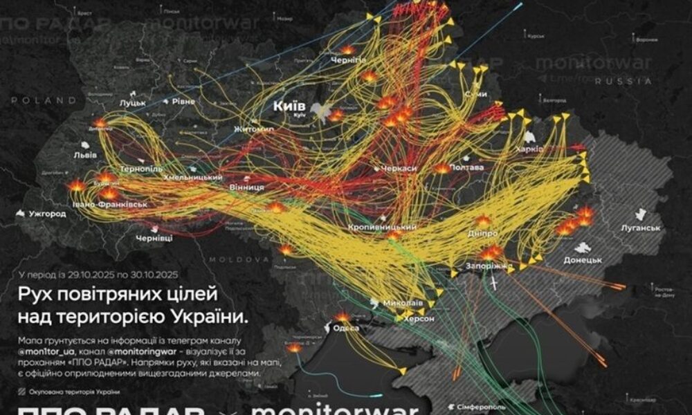 Atacuri masive asupra Ucrainei: 21 de răniți, printre care șapte copii