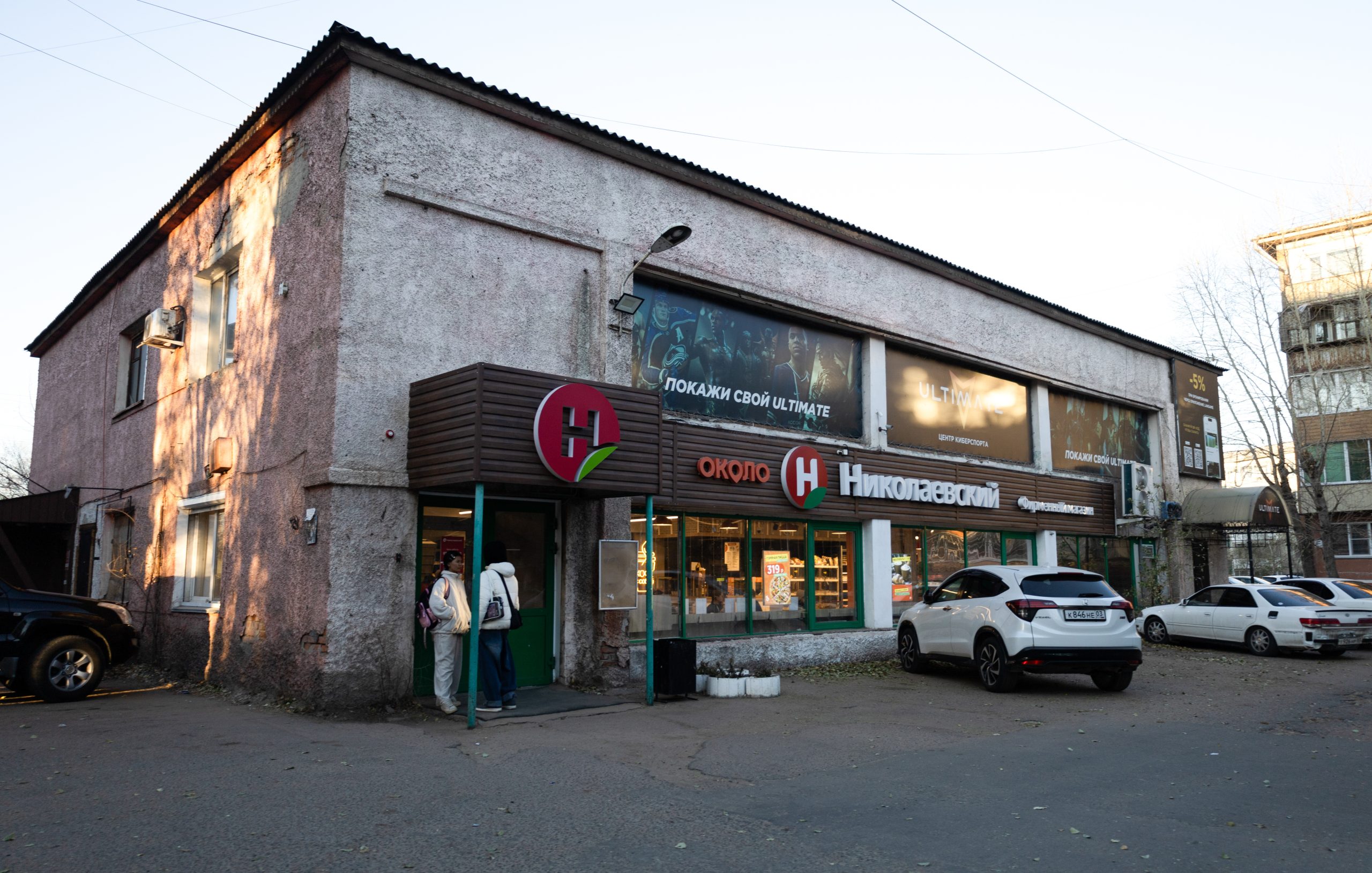 Otrăviți cu alimente cumpărate din magazin