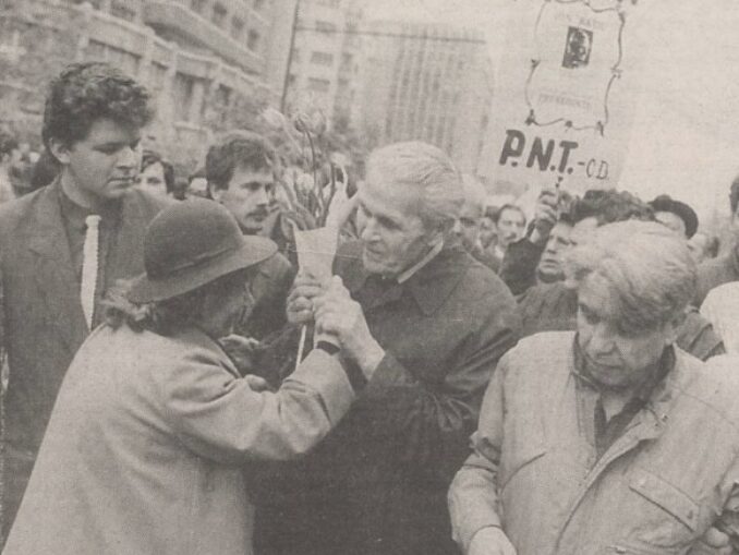 1 Decembrie 1995. Cum arăta prima pagină a Cotidianul