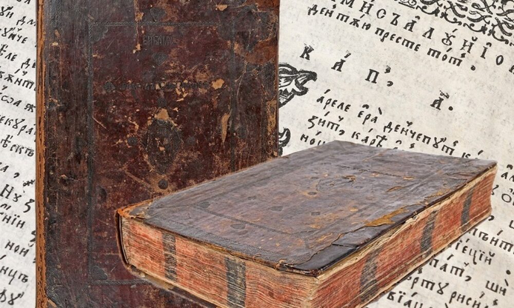 Vânzările de Biblii în Marea Britanie ating un nivel record