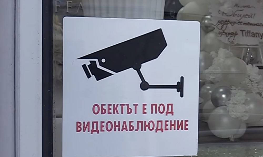 Filmări pe ascuns în saloane de înfrumusețare: sute de femei, inclusiv minore, expuse pe site-uri pentru adulți