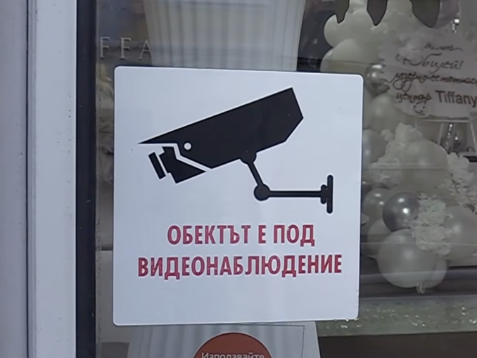 Filmări pe ascuns în saloane de înfrumusețare: sute de femei, inclusiv minore, expuse pe site-uri pentru adulți