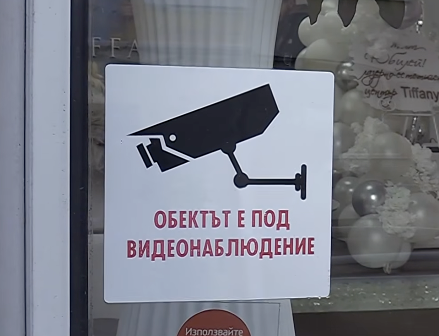 Filmări pe ascuns în saloane de înfrumusețare: sute de femei, inclusiv minore, expuse pe site-uri pentru adulți