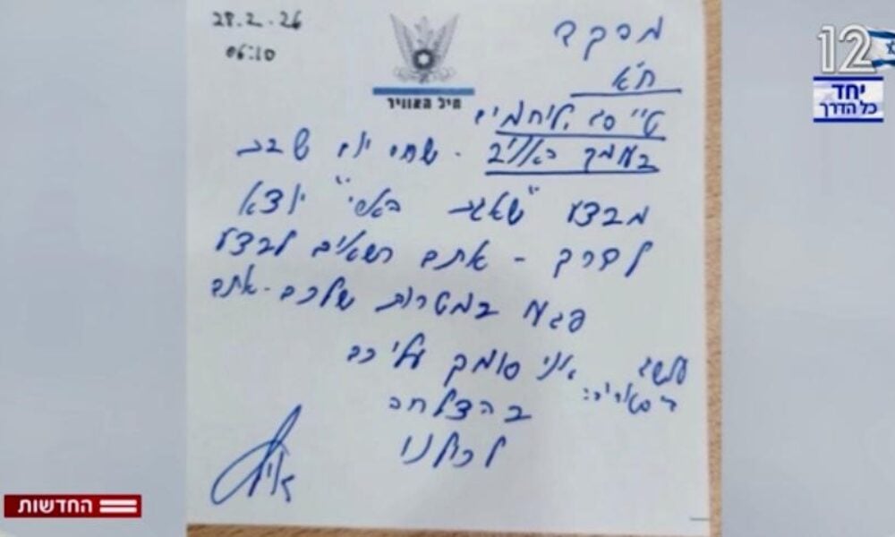 FOTO Ordinul scris de mână prin care aviația a atacat Iranul