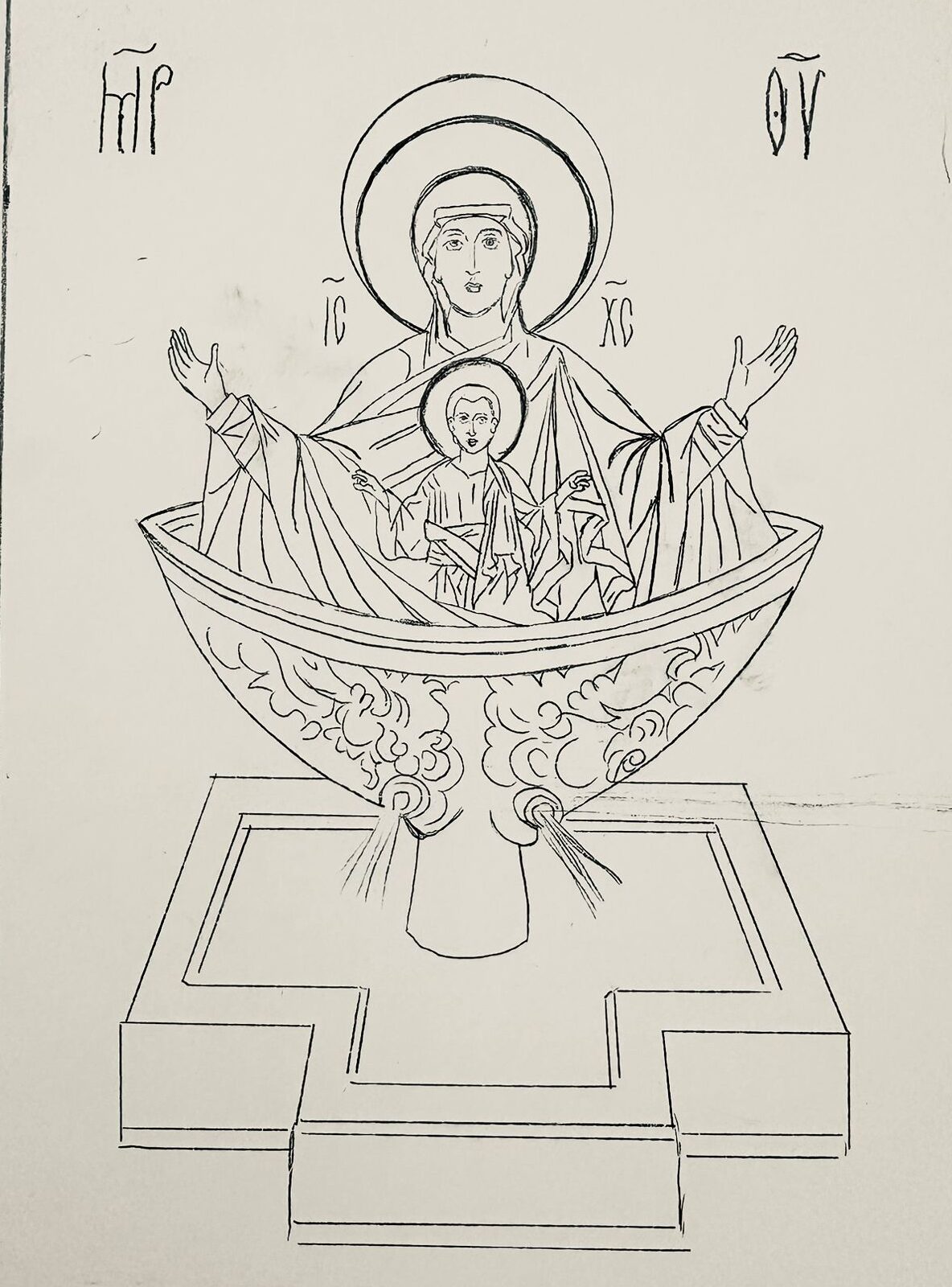 Maica Domnului, Izvorul nesecat al Tămăduirilor