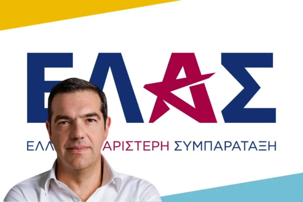Revenire spectaculoasă în scena politică grecească. Alexis Tsipras, fostul premier, a lansat un nou partid „ELAS” și promite o schimbare de regim