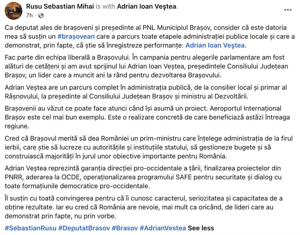 Sebastian Mihai Rusu îl susține pe Adrian Veștea