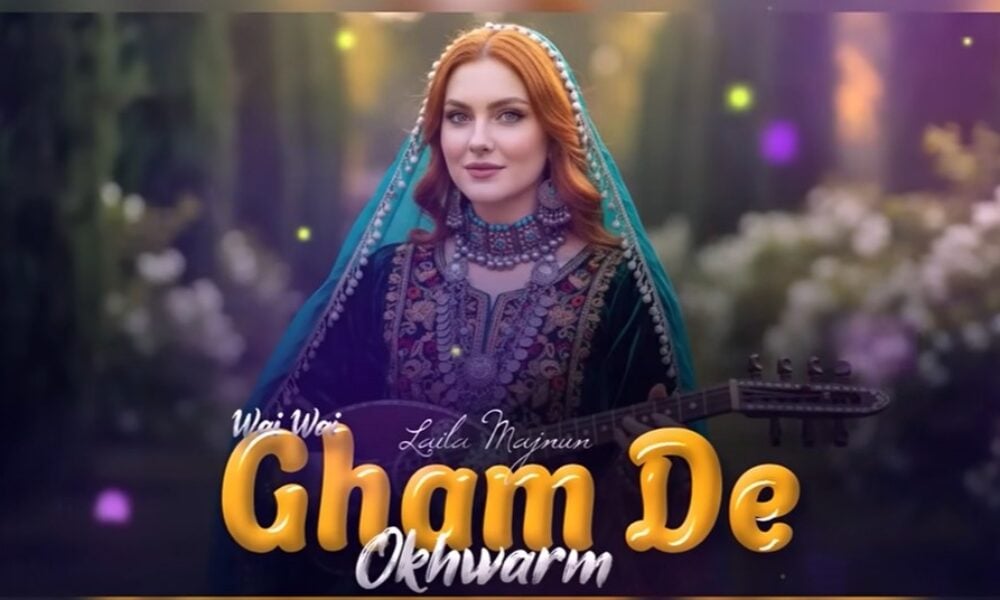 Wai Wai Gham De Okhwarm, succesul AI care bate la ochi