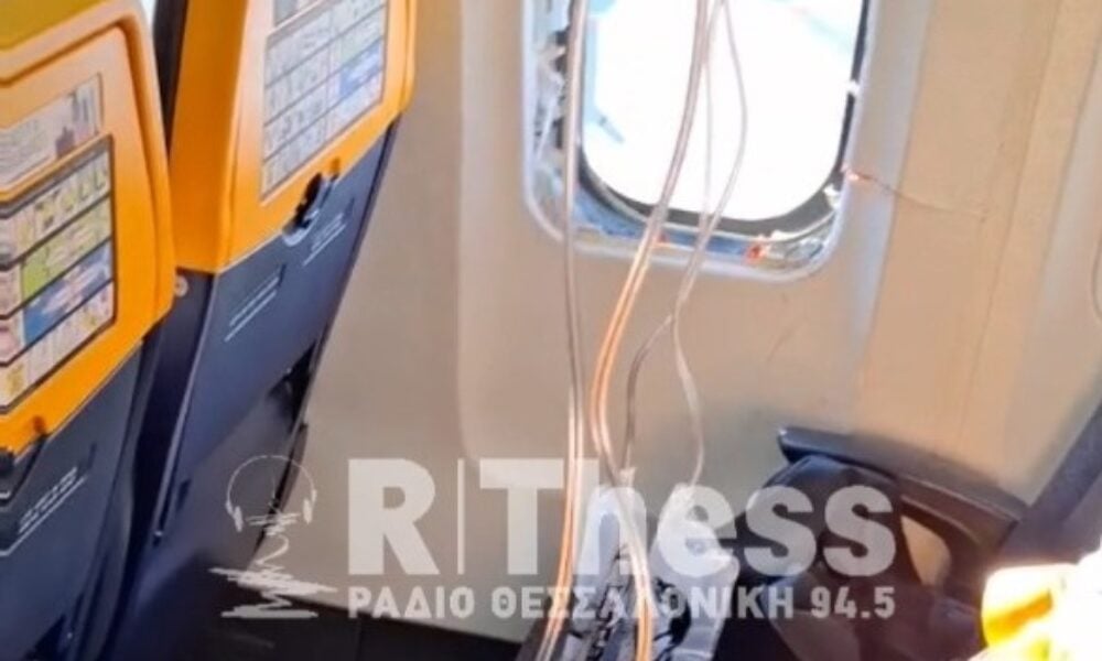 VIDEO Un avion Ryanair a revenit la Salonic după spargerea unui geam în aer
