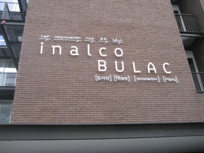 Nicușor Dan decorează institutul INALCO și pe profesorul Alexandru Mardale