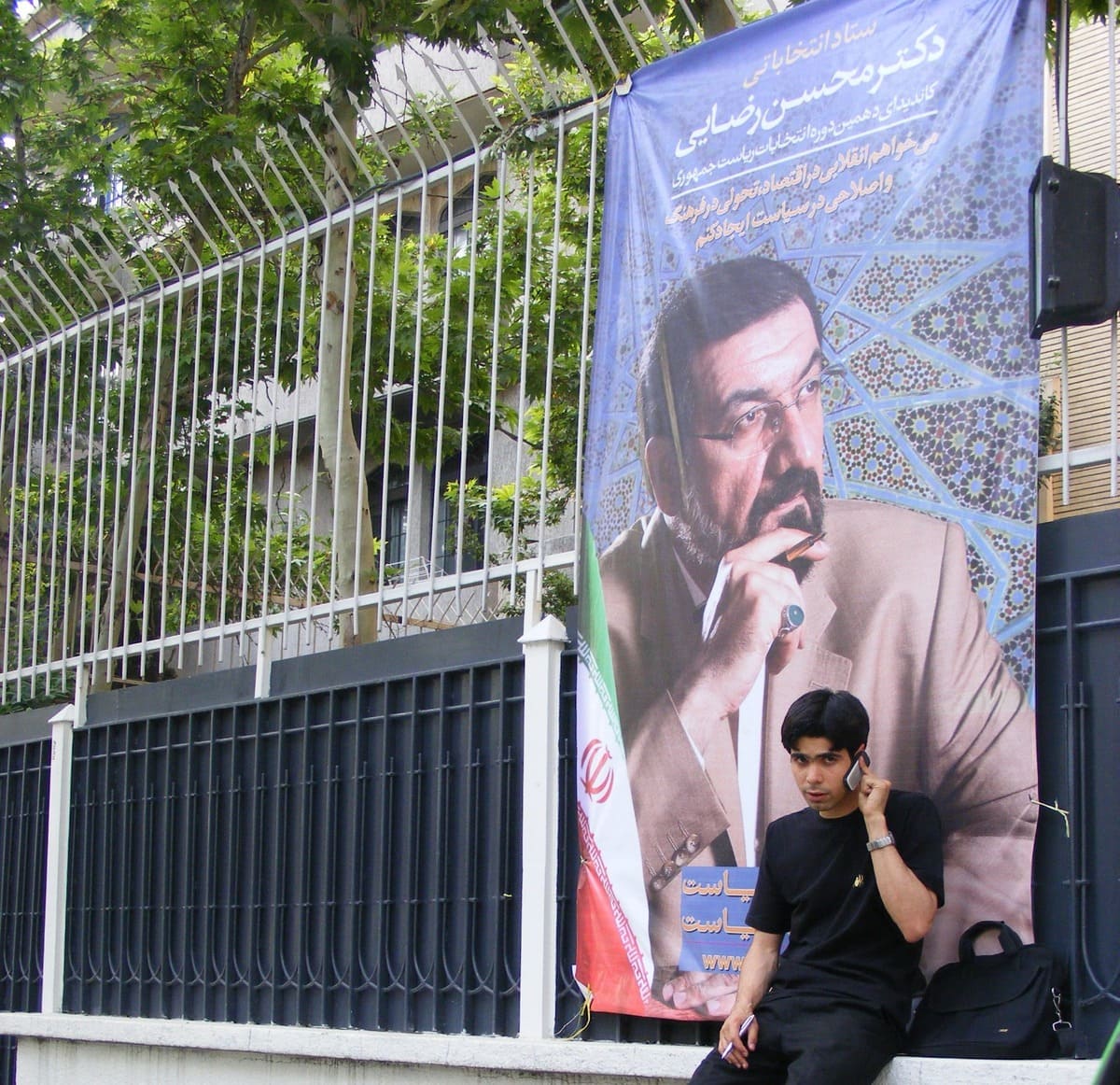 Alegeri în Iran