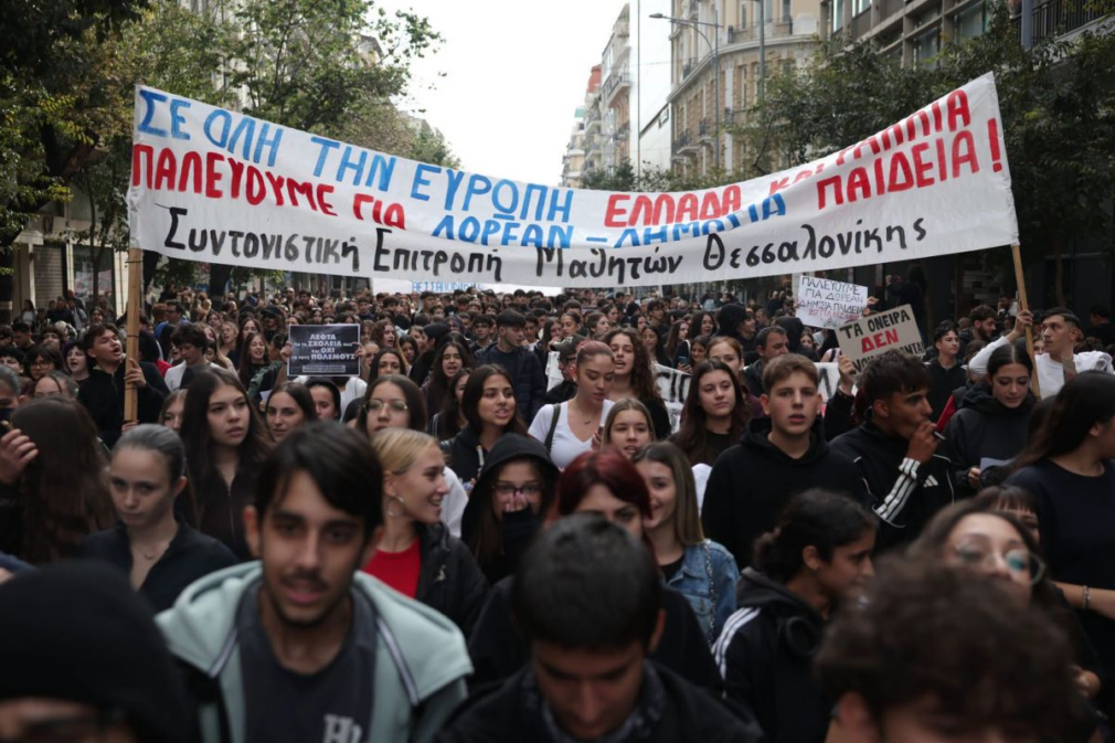 Proteste de amploare în Grecia ale studenților și profesorilor. Principalele revendicări vizează fonduri mai multe pentru educație și chirii accesibile VIDEO