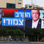vot, Israel, prezență record, alegeri